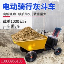농업용운반차 전동운반차 전동 수레 리어카 전기 운반차 전기 공학 4 륜 회색 버킷 트롤리 트롤리 건설 현장 취급 덤프 트럭 적재 자재 견인 재 비료 트럭 농업 농업용, [01] 전기 사륜차 보증금 자세한 내용은 고객 서비스