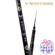 아피스 천년지기 레인보우 민물낚시대 붕어 대물낚시대 16칸-60칸, 52칸