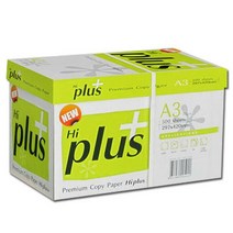 하이플러스 A3 복사용지 75g 2500매 1BOX