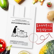 생분해 와이즈봉투 자연분해 옥수수전분 쓰레기봉투, 2L, 40매