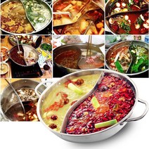 중식화구 중화렌지 2In 1 스테인레스 스틸 분할 중국 냄비 주방 요리 팬 스토브 인덕션 쿠커 28cm, 한개옵션0