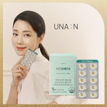[UNA:N] 유나엔 비건오메가3 초임계 알티지 오메가3 임산부 영양제 출산 선물 1개월분