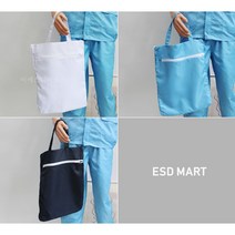 [제전가방] 방진가방 크린룸 안전용품 신발주머니 산업용품, 화이트