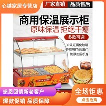 제과쇼케이스 온열 사면 유리 쇼케이스 온난화 캐비닛 음식 작은 난방 인큐베이터 디스플레이 카운터 밤나무 에그 타르트 빵 델리, [14] 【특가】빨강 ★중형 ★3단 ★2단 정식규격