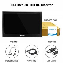 컴퓨터 모니터 2k 휴대용 모니터 10.1 인치 터치 패널 스크린 디스플레이 모니터, 10.1인치 2K