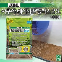 [비지떡] JBL 아쿠아베이시스 플러스 (AquaBasis plus) [2.5L], 1개, 2.5L