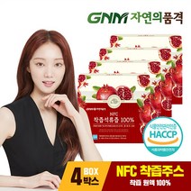 GNM자연의품격 NFC 착즙 석류즙 착즙원액 4박스(총 84포)