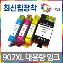 HP902 XL 대용량 호환잉크 HP6962 HP6960 HP6968 HP6975 HP6978 HP6958 HP6954 NO.902, 노랑대용량호환잉크