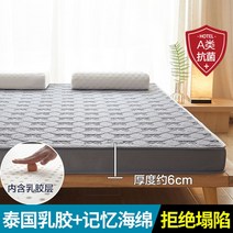 롤 침대용 푹신한 라텍스 폼 낮은 매트리스