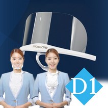 M4 C타입(5EA) 번들 투명 플라스틱 위생 마스크 마스케어, 마스케어_M4(C타입)