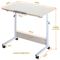 원목 사무용책상 임원 컴퓨터 회의책상 사무실 작은 컴퓨터 서있는 침대 옆 탁자 177, m26 화이트 메이플 길이 80 폭 50