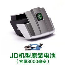밴드실러 밴딩기 휴대용 벤딩 박스포장기계 영파 JD13/16 휴대용 전동 포장기 충전식 전자동 플라스틱 벨트 나무상자 판재 묶음기 열용융 무단추 당김기 PP 벨트 소형 수동 포장기, 1 건, Jd13 16 기본 배터리 3000mah