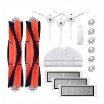 청소기필터 17PCS 샤오미용 1세대 2세대 로봇청소기 필터 고성능 헤파 호환용 부품