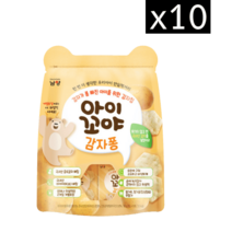 남양 아이꼬야 아이간식 감자퐁 30g, 10개, 감자맛