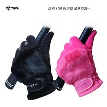 토바골프 마르시아 겨울용 밍크털 여성용 남성용 골프장갑 파크골프 테니스 사이클 승마 운전...등 겨울용 스포츠장갑, 검정 19호