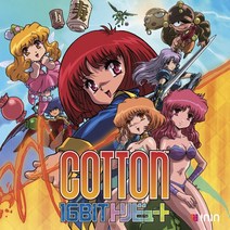 [게임] Cotton 16Bit 트리뷰트 Amazoncojp 한정 오리지널 PC 스마트폰 벽지