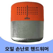 안전한 포켓난로 오일충전 핸드워머 기름손난로, 피코크 BABY
