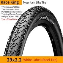 로드 자전거 타이어 튜블러 검월 픽시 식슬릭 mtb 그래블 700c 70023c 70028c, 빨간색