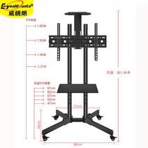 98인치 삼탠바이미 이동식 TV m5 LG TV 모니터 거치대, 1800A 50-98인치  트레이 포함