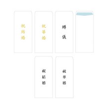 [코리아스퀘어] 알파 경조 이중봉투 10매, 화혼(블랙)