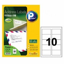 프린텍 애니라벨 V3250 (10칸) (100매) 폼텍 라벨지 스티커라벨지 문구 라벨용지 한국폼텍 cd라벨 A4스티커_m.m+D/G7A25E6, 쿠팡디지 본상품선택