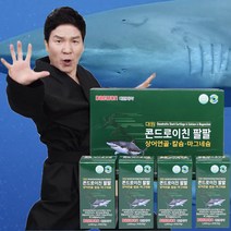 [TV홈쇼핑정품 인포벨]대원 제약 콘드로이친 88 팔팔 4개월 8개월 미국산 100% 상어연골 무릎 관절, 30정, 8개