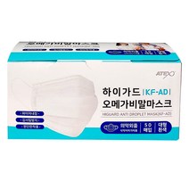 KF-AD 하이가드 오메가 비말차단 마스크-50매입, 1개