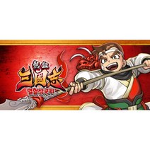 (3초발송PC정품 스팀 한글판) 열혈삼국지 NA