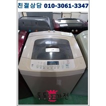중고세탁기 삼성 클라쎄 엘지 통돌이 저가형세탁기 10키로 공장입주 개업 외국인 전원주택 상가 펜션 모텔 원룸 투룸 자취용 세탁기 서울경기 직배송 지방택배발송, 중고세탁기엘지