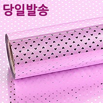 노크원 비닐포장지당일발송, 1롤, 04작은하트/소/연보라
