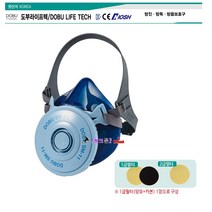 DOBU 방진마스크 1급 원형 SM-11(2)-2급 1구 도브 실리콘면체 2급필터 분진마스크 필터교환식, SM11C1(1급 원형단구)