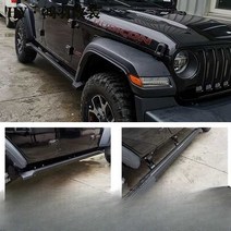 지프 랭글러 사이드스텝 전동 루비콘, 액세서리는연락주세요한쌍