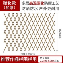 야외 대나무 울타리 테라스가림막 방부목 등나무 정원 장식 장대, 굵게 탄화자죽  200cm  200cm