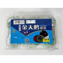 송화단 피단 야단피 삭힌오리알 360g (60gX6EA), 6개