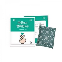 [(주)카데코] 대용량핫팩150g 5개묶음 국내생산 일회용 손난로 군용 낚시 캠핑 등산