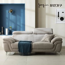 [장인가구] 슈어 생활방수 아쿠아텍스 클린 3인용 패브릭소파(착불), 색상:아이보리