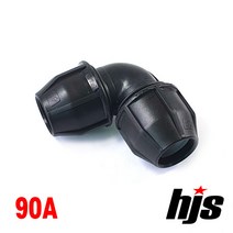 HJS 신규격 PE 90도 엘보 90A (조임식 이음관 90mm ISO 신KS 규격), 1개