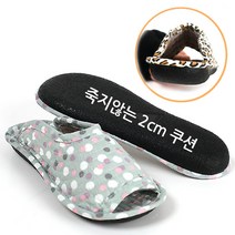 EASY FOOT 거실슬리퍼