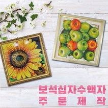 미프리아트 보석십자수액자 십자수액자 비즈액자 주문제작, 05.AT-307/화이트