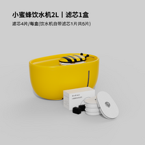 고양이 자동 급수기 꿀벌 정수기 강아지 반려동물 보온 물통, 2.리틀비 워터 디스펜서  활성탄 필터 5개