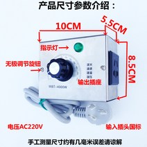 교류모터 스피드 컨트롤러 전자조압기 4000W 송풍기 변속