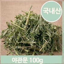 건강 약초 야관문 100g 비수리 담금주 영양 한방차, 1개