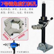 건식코아드릴 에어컨 기계 코어 고출력 시멘트 습식, 17.7번 앵글 펀칭 도톰 60MM