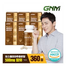 인도산 보스웰리아 셀렌 망간 비타민D 정제 60정 X 6병 / 칼슘 상어연골분말 함유