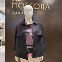 모스코나 자켓
