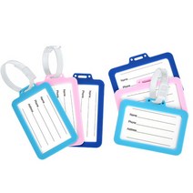 국산 플라이토 실리콘 보급형 PVC고리 네임택