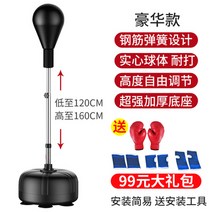 크리에이티브복싱 트레이닝 반응 표적 가정용 오뚜기 발산 해압구 스탠드형 킥복싱 모래주머니 헬스 기구 2590905250, 무급 기어 /블랙