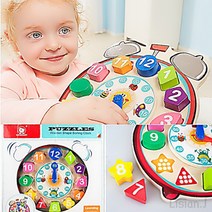 리시안제이 숫자 시계 도형 맞추기 아이랑 집에서 놀기 23개월 장난감