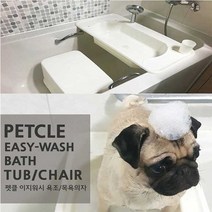 이지워시 강아지욕조/ 애견욕조/고양이욕조/애견용품, 이지워시 강아지욕조 아이보리