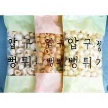 시네마카라멜팝콘 추천 인기 TOP 판매 순위